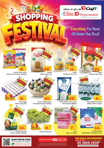 Shoping Festival