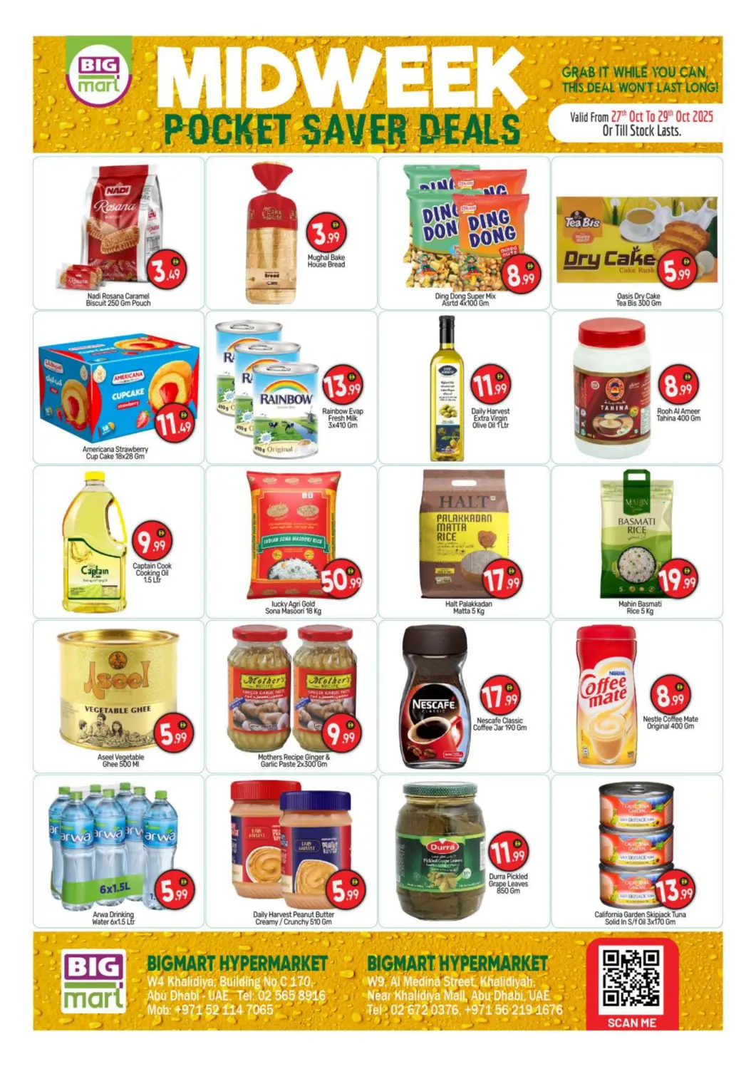 عروض بيج مارت الإمارات العربية المتحدة , الامارات - أبو ظبي في دي٤دي أونلاين. الخالدية، أبو ظبي. . حتى ٢٩ أكتوبر