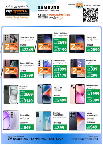 Qatar - Al Wakra RP Tech offers in D4D Online. Big Deals. . Till 23rd September