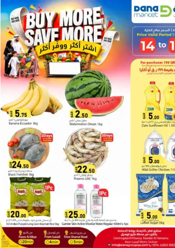 Buy More Save More