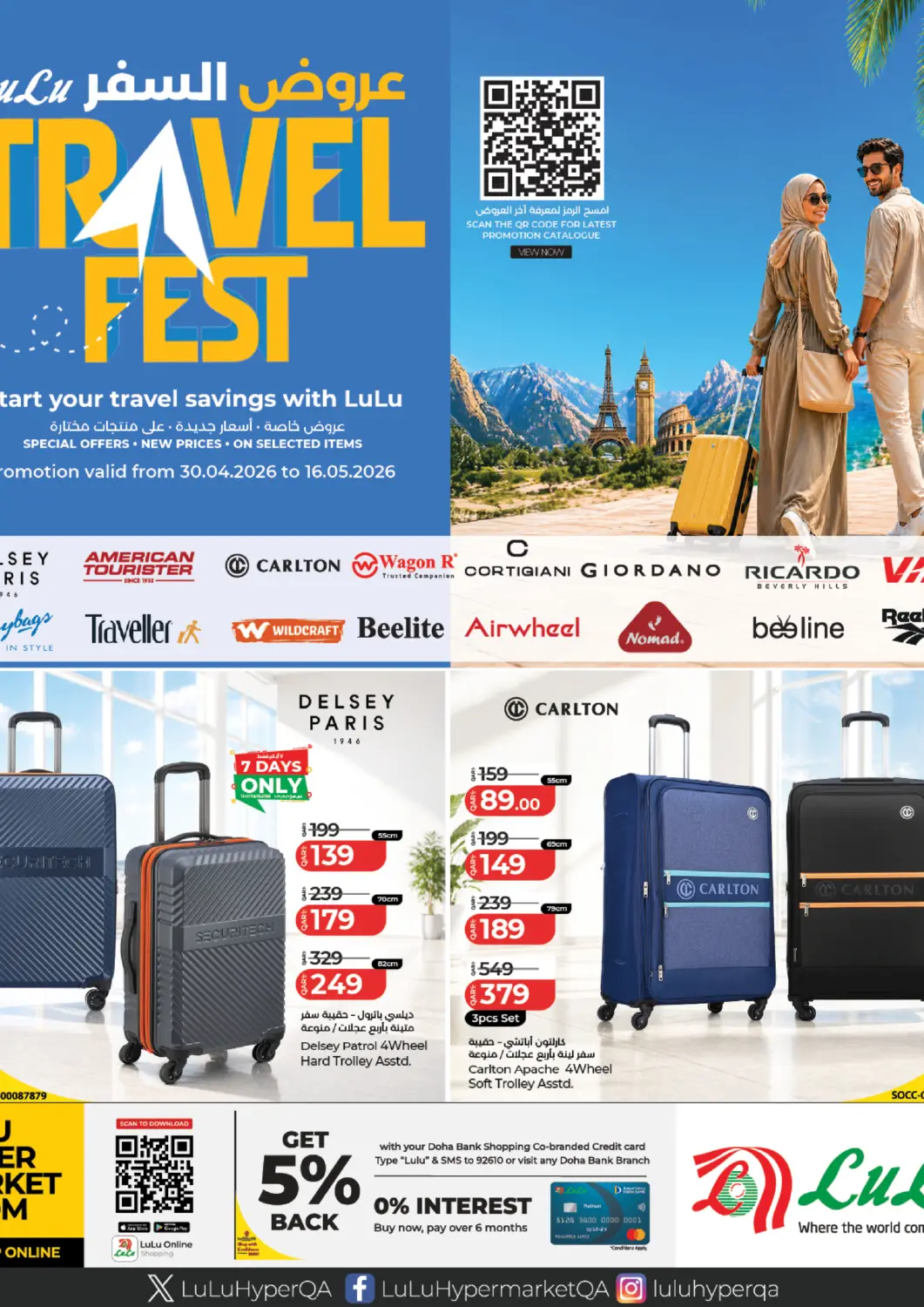 Qatar - Al Rayyan LuLu Hypermarket offers in D4D Online. Travel Fest. . Till 16th May