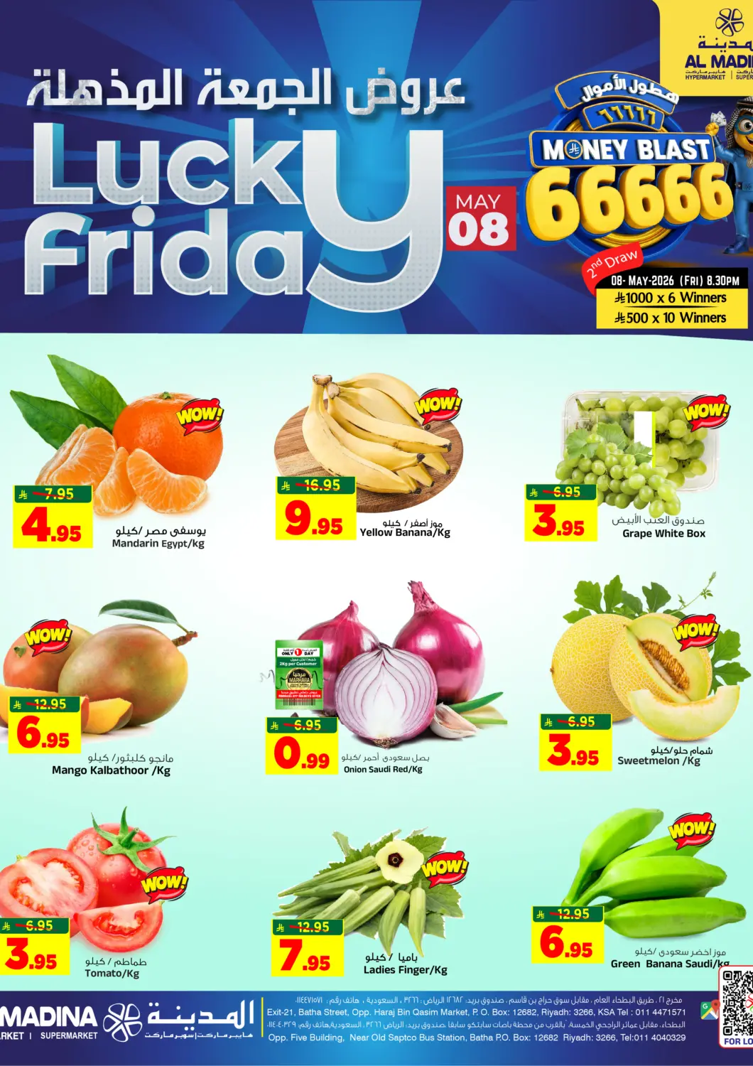 KSA, Saudi Arabia, Saudi - Riyadh Al Madina Hypermarket offers in D4D Online. Friday Offers. . Till 9th May