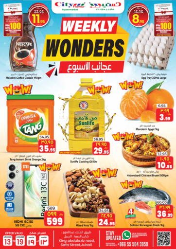 KSA, Saudi Arabia, Saudi - Jubail City Flower offers in D4D Online. Weekly Wonders. . Till 19th November