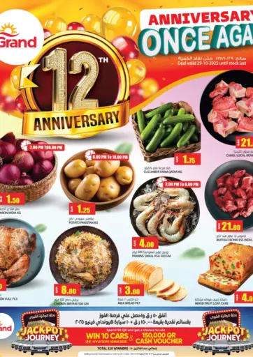Grand Hypermarket - Anniversary Once Again in Qatar Offers - Qatar Anniversary Once Again