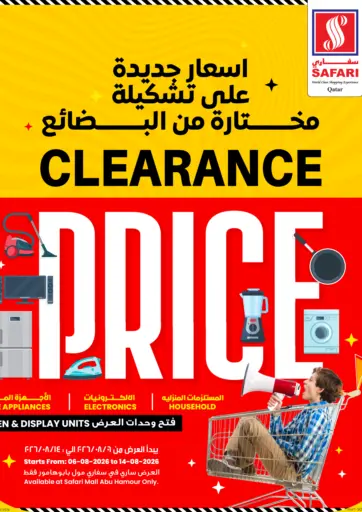 Clearance Price