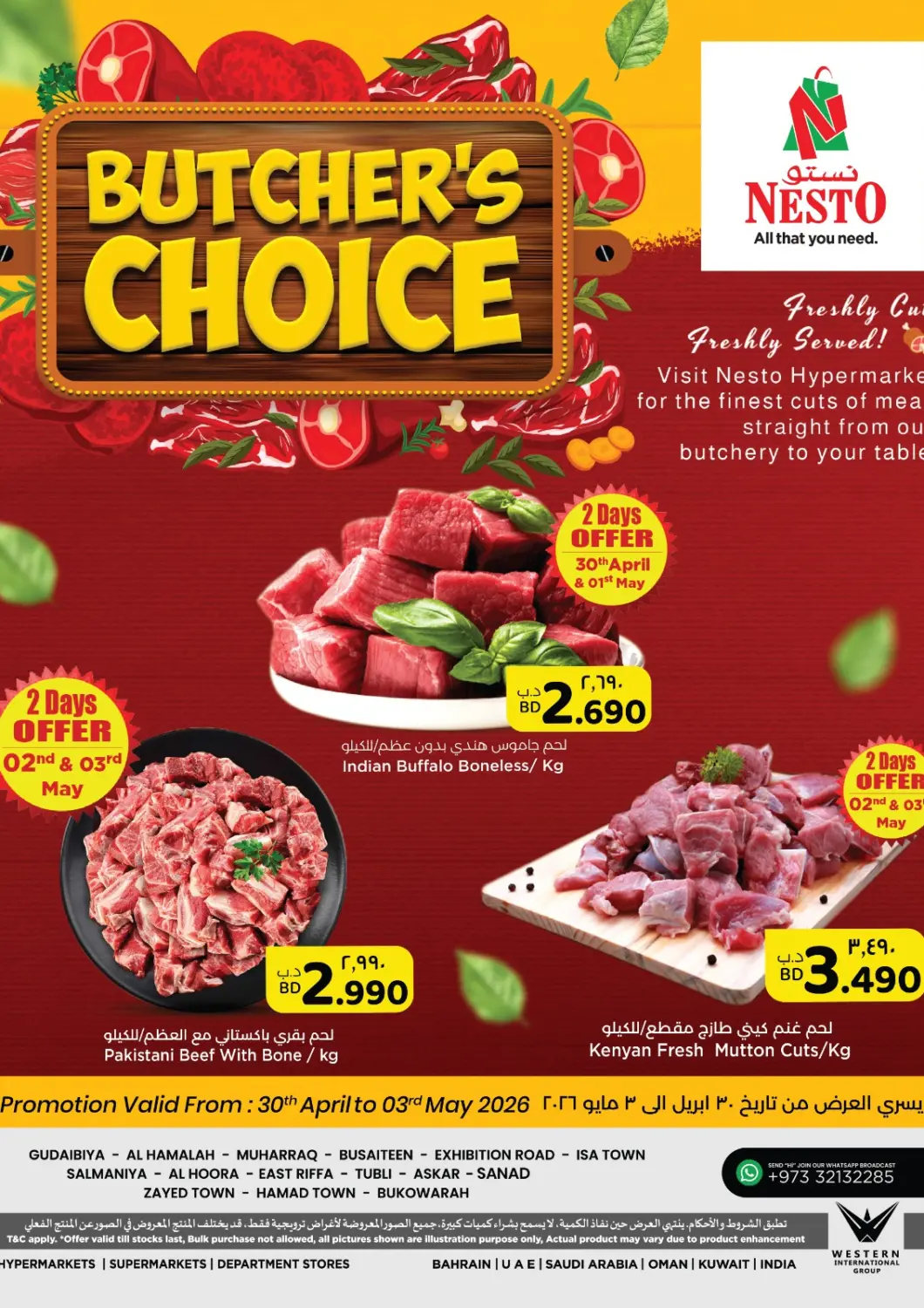 Bahrain NESTO  offers in D4D Online. Butcher's Choice. . Till 3rd May