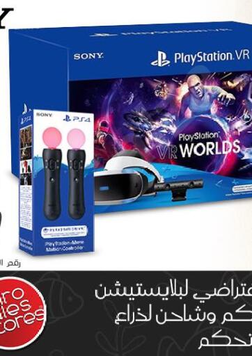 Egypt - Cairo Cairo Sales Store offers in D4D Online. Special Offer. . Until Stock Last