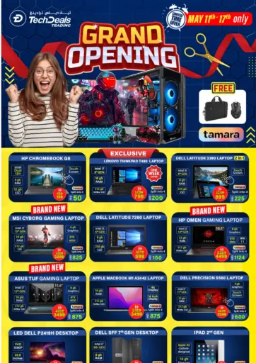 TechDelas Electronics Trading - Grand Opening in UAE Offers - United Arab Emirates Grand Opening