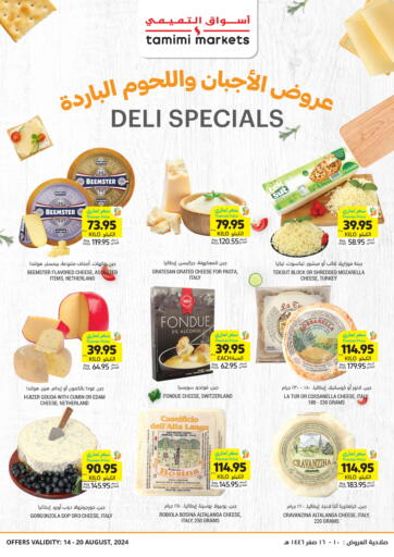 KSA, Saudi Arabia, Saudi - Al Hasa Tamimi Market offers in D4D Online. Deli Specials. . Till 20th August