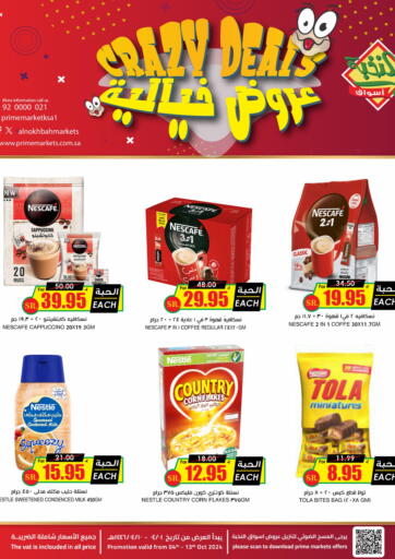 KSA, Saudi Arabia, Saudi - Buraidah Prime Supermarket offers in D4D Online. Crazy Deals. . Till 13th October