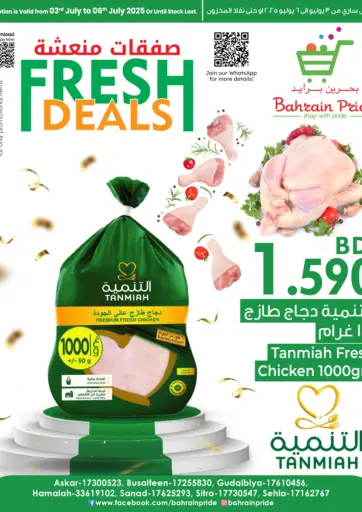 Fresh Deals