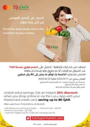 LuLu Hypermarket - Find The Best Deals From The Comfort Of Your Home in Qatar Offers - Qatar Find The Best Deals From The Comfort Of Your Home