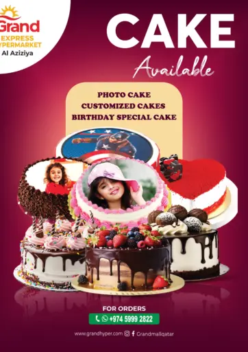 جراند هايبرماركت - كيك متوفر in قطر Offers - قطر كيك متوفر