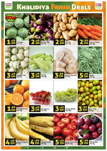 UAE - Abu Dhabi BIGmart offers in D4D Online. Khalidiya, Abudhabi. . Till 12th February