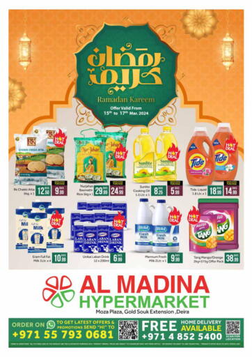 UAE - Dubai Al Madina  offers in D4D Online. Gold Souk, Deira. . Till 17th March