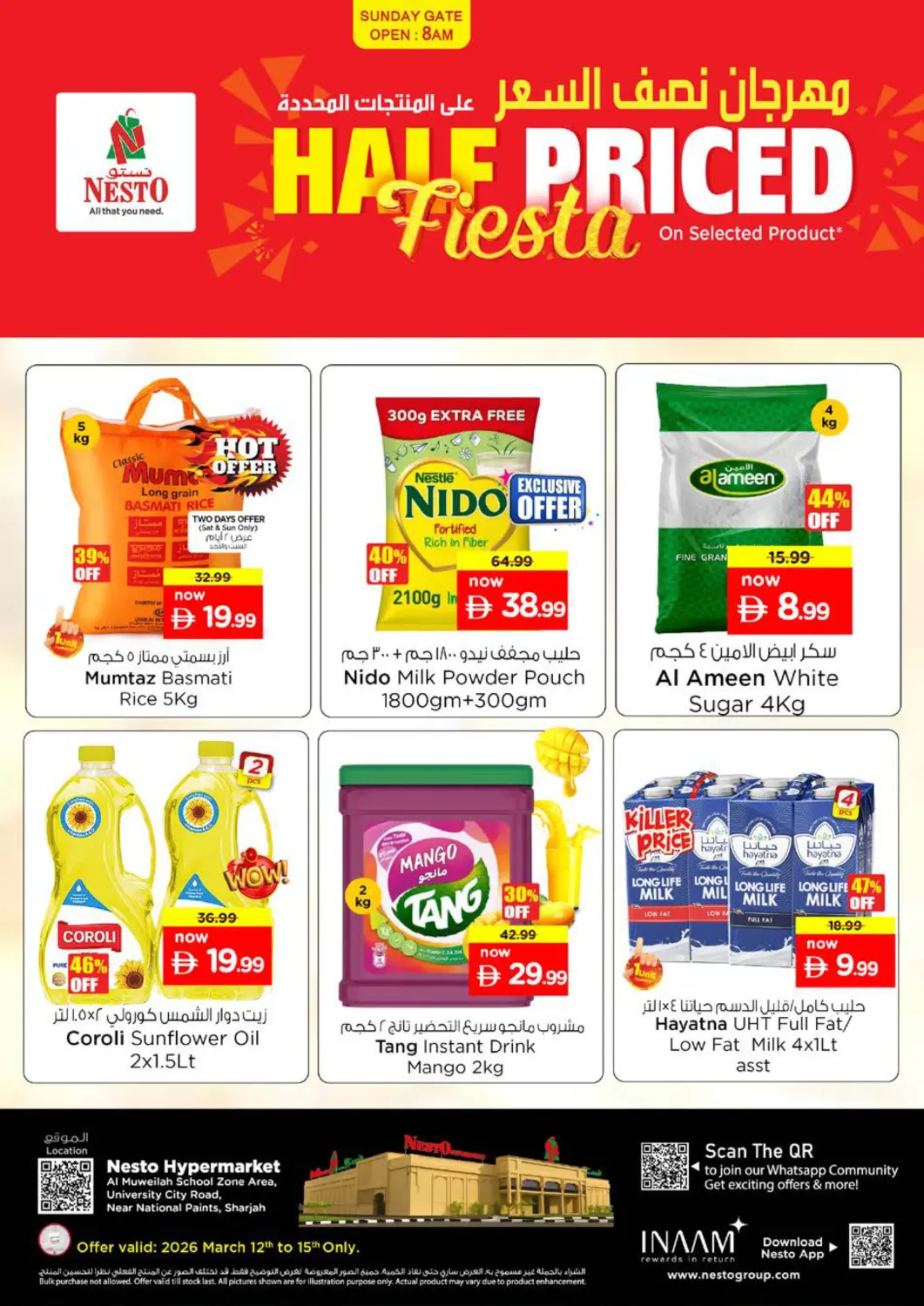عروض نستو هايبرماركت الإمارات العربية المتحدة , الامارات - الشارقة / عجمان في دي٤دي أونلاين. المويلح، الشارقة. . حتى ١٥ مارس