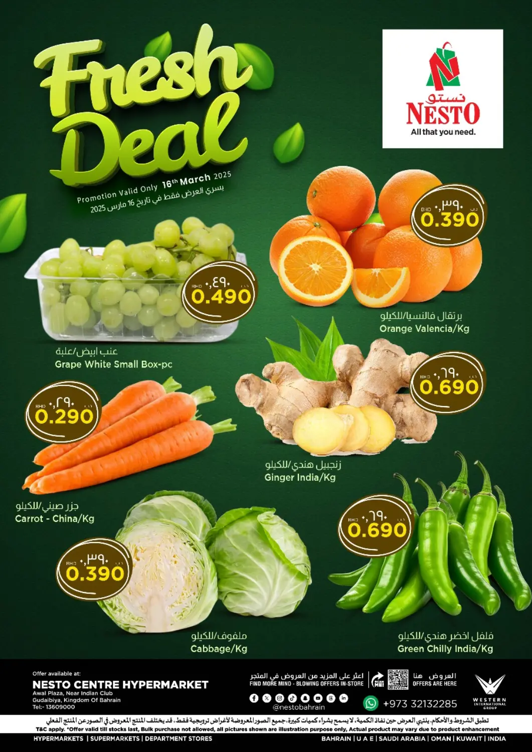Bahrain NESTO  offers in D4D Online. Fresh Deals @ Al Qudaibiya. . Only On 16th March