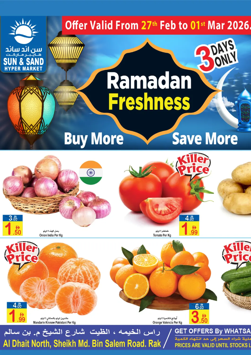 UAE - Ras al Khaimah Sun and Sand Hypermarket offers in D4D Online. Ramadan Freshness. . Till 1st March