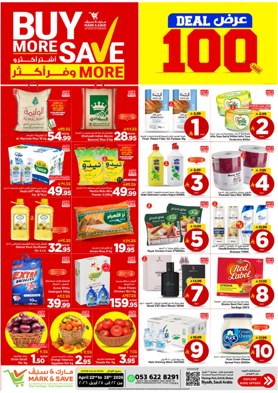 عروض مارك & سيف مملكة العربية السعودية, السعودية, سعودية - الرياض في دي٤دي أونلاين. اشتر أكثر و وفر أكثر. . حتى ٢٨ أبريل
