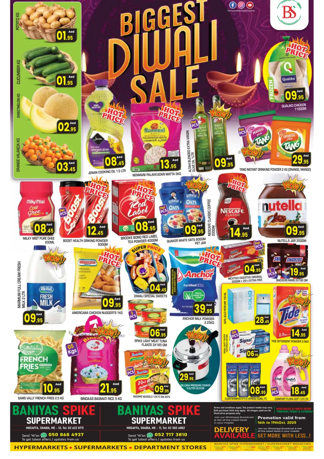 عروض سنابل بني ياس الإمارات العربية المتحدة , الامارات - أبو ظبي في دي٤دي أونلاين. شعبية ١٢، أبو ظبي. . حتى ١٩ أكتوبر