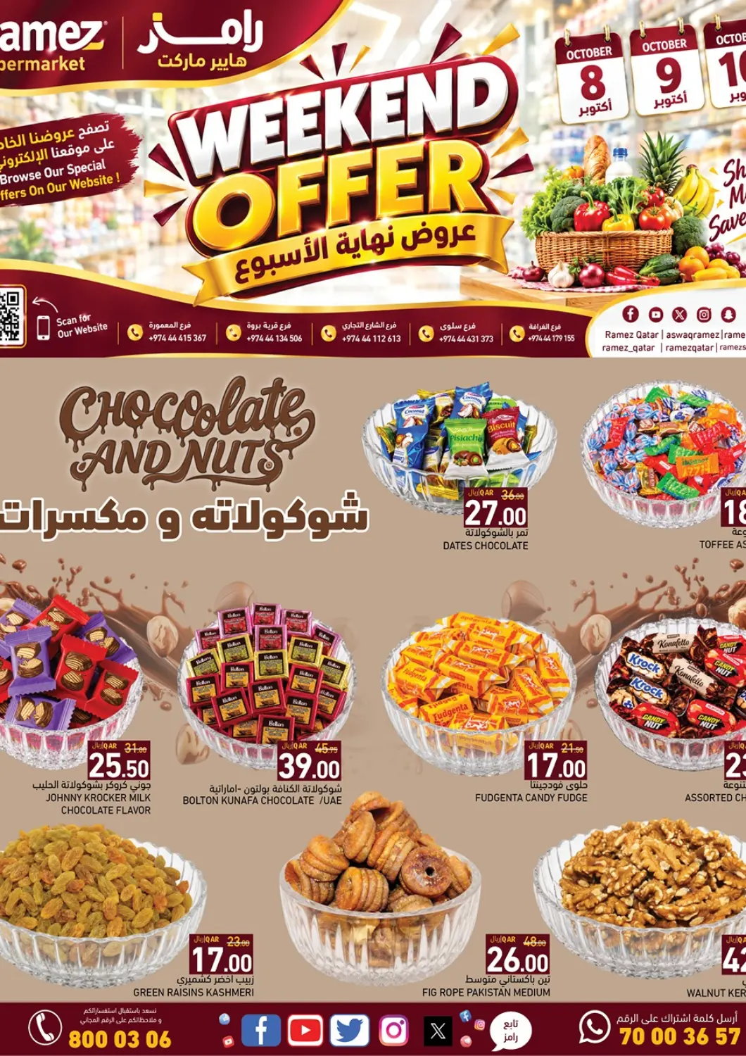 Qatar - Al Rayyan Aswaq Ramez offers in D4D Online. Weekend Offer. . Till 10th October