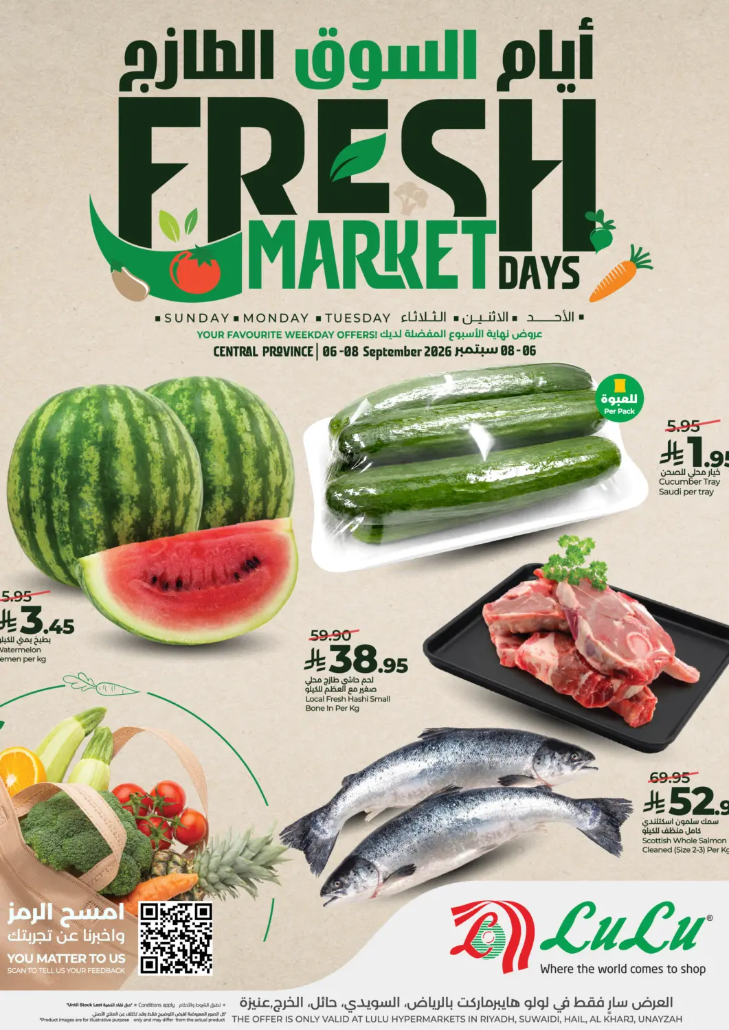 KSA, Saudi Arabia, Saudi - Al-Kharj LULU Hypermarket offers in D4D Online. Fresh Market Days. . Till 8th September