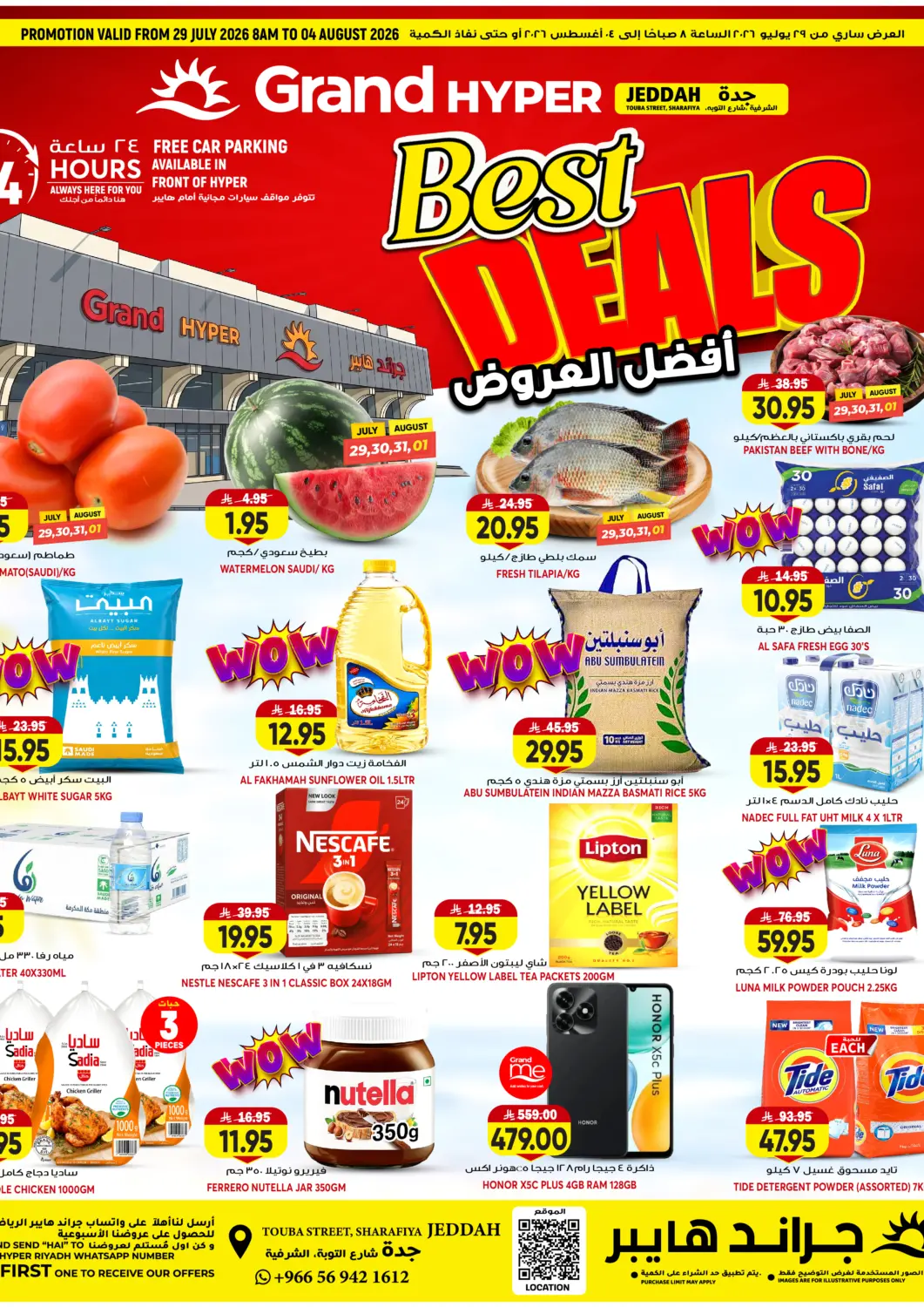 KSA, Saudi Arabia, Saudi - Jeddah Grand Hyper offers in D4D Online. Best Deals. . Till 4th August