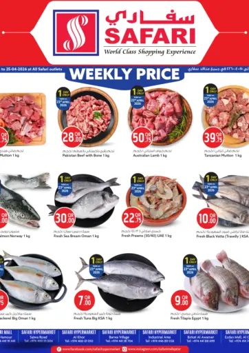 Weekly Price