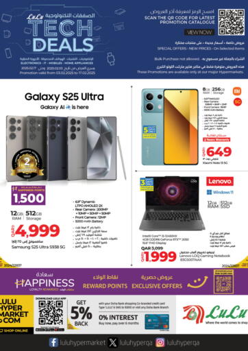 Qatar - Al Rayyan LuLu Hypermarket offers in D4D Online. Tech Deals. . Till 17th February