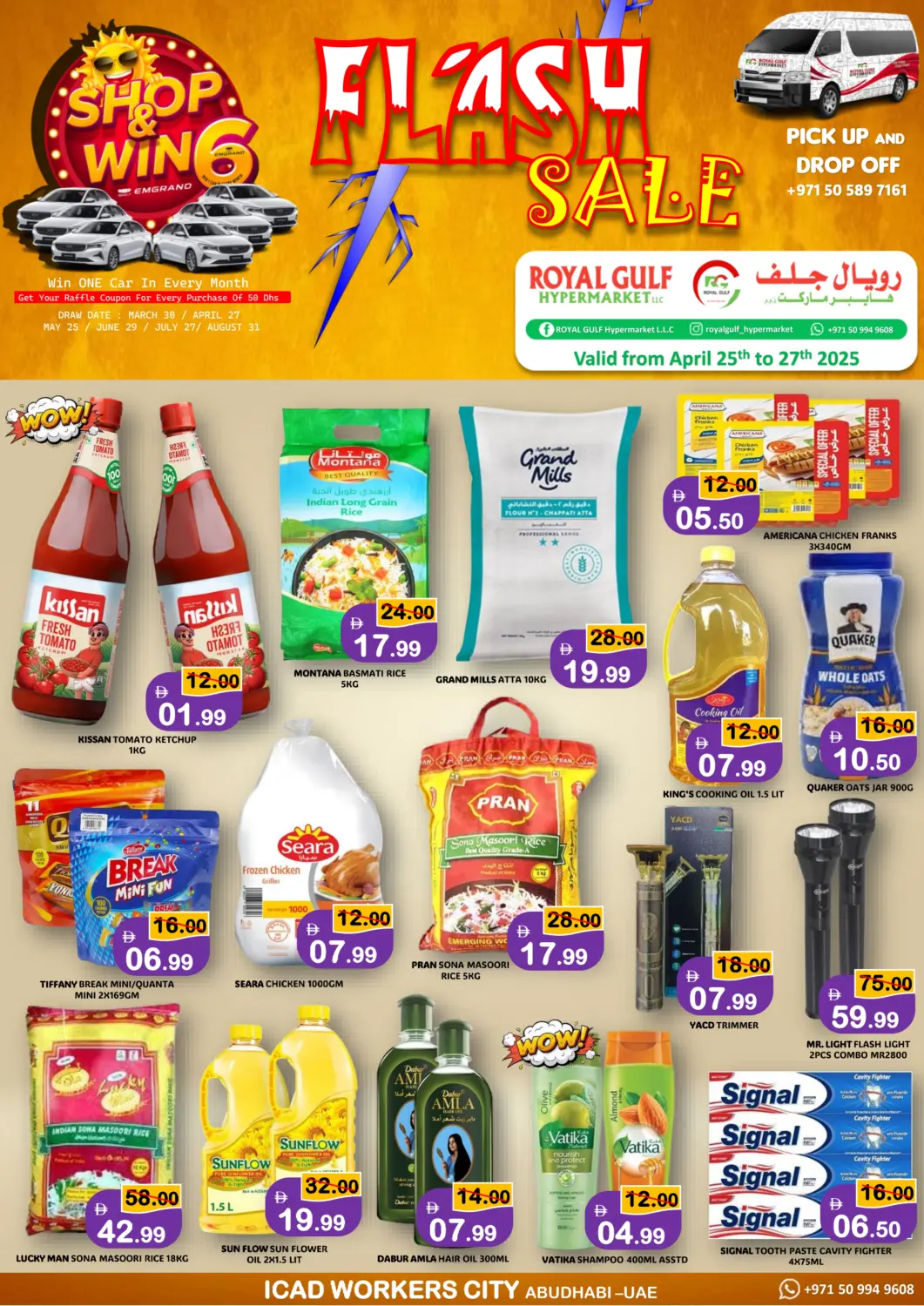 UAE - Abu Dhabi ROYAL GULF HYPERMARKET LLC offers in D4D Online. ICAD - Abudhabi. . Till 27th April