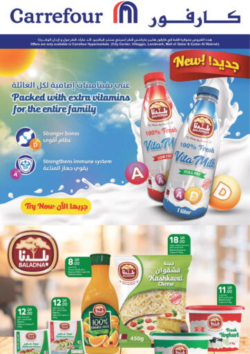 Qatar - Al Wakra Carrefour offers in D4D Online. Packed With Extra Vitamins For The Entire Family. . Until Stock Lasts