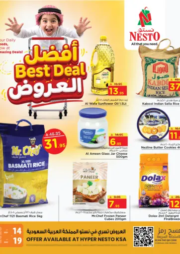 BEST DEALS