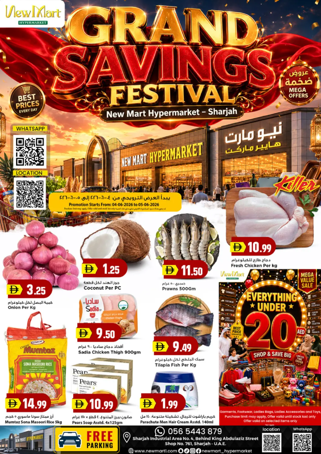 UAE - Dubai New Mart Hypermarket offers in D4D Online. Grand Saving Festival. . Till 5th June