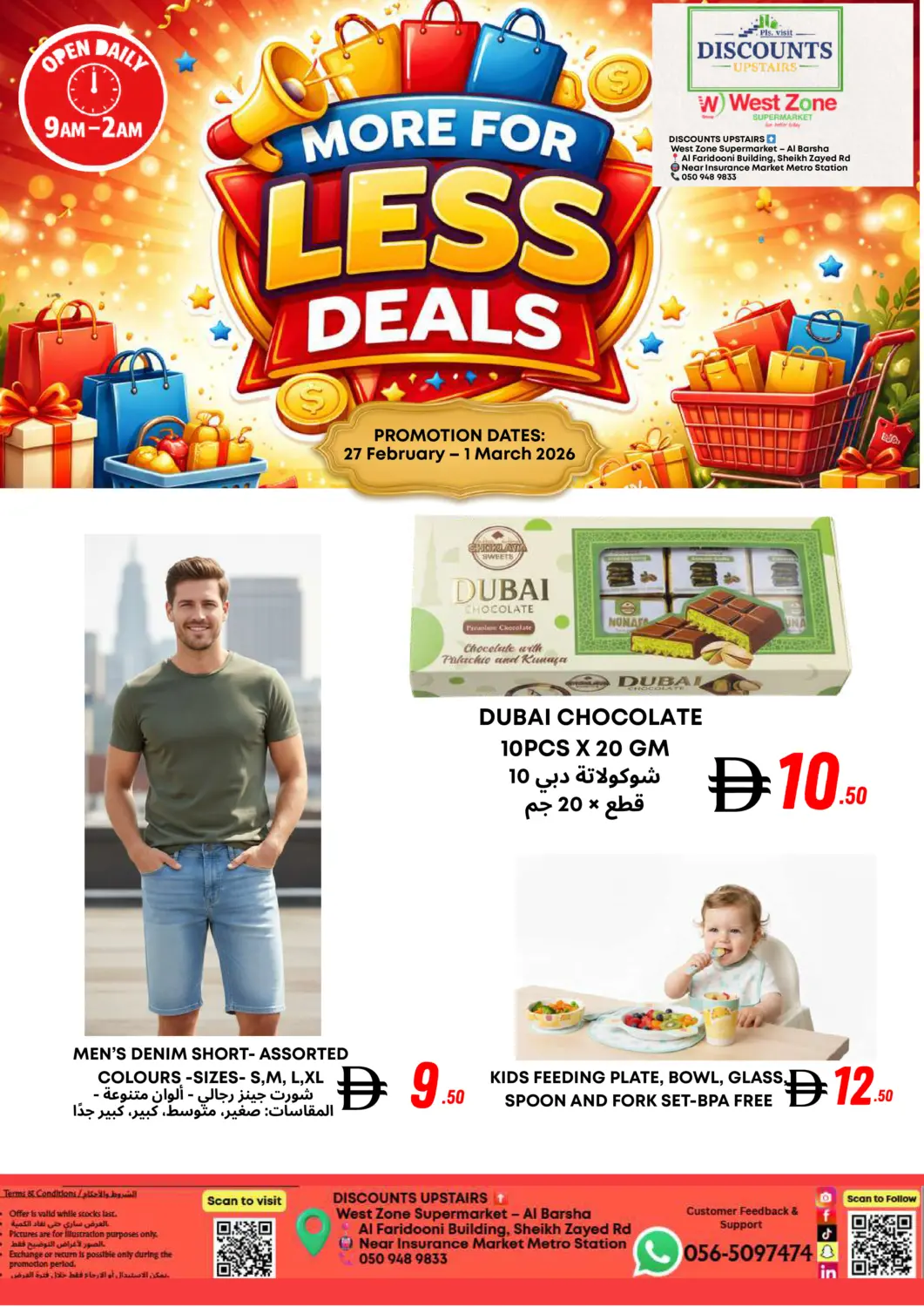 UAE - Dubai Metro Discount Center  offers in D4D Online. Al Barsha. . Till 1sth March