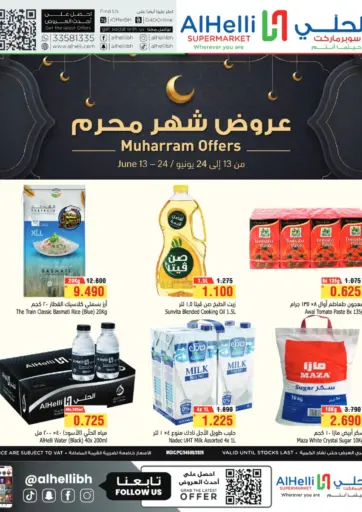 Muharram Offers