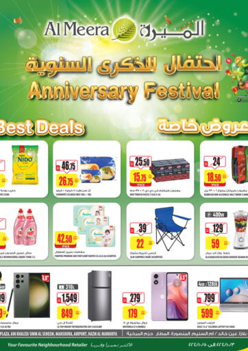 Qatar - Al Wakra Al Meera offers in D4D Online. Best Deals. . Till 5th October