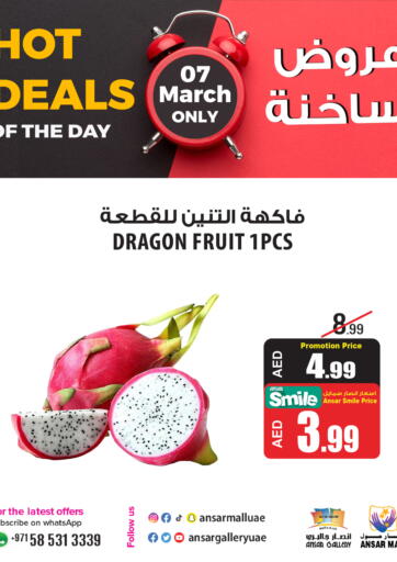 UAE - Sharjah / Ajman Ansar Mall offers in D4D Online. Hot Deals. . Only On 7th March