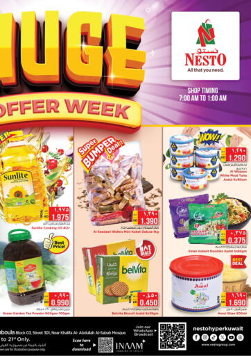Kuwait - Ahmadi Governorate Nesto Hypermarkets offers in D4D Online. Huge Offer Week. . Till 21st January
