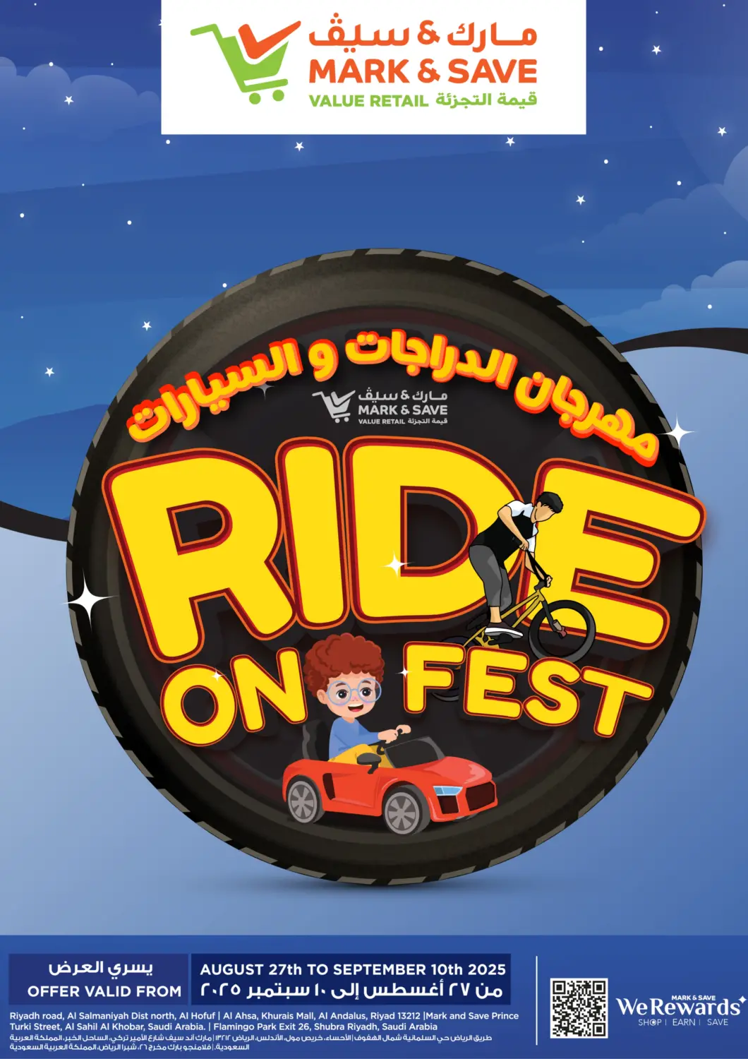 KSA, Saudi Arabia, Saudi - Al Khobar Mark & Save offers in D4D Online. Ride On Fest. . Till 10th September
