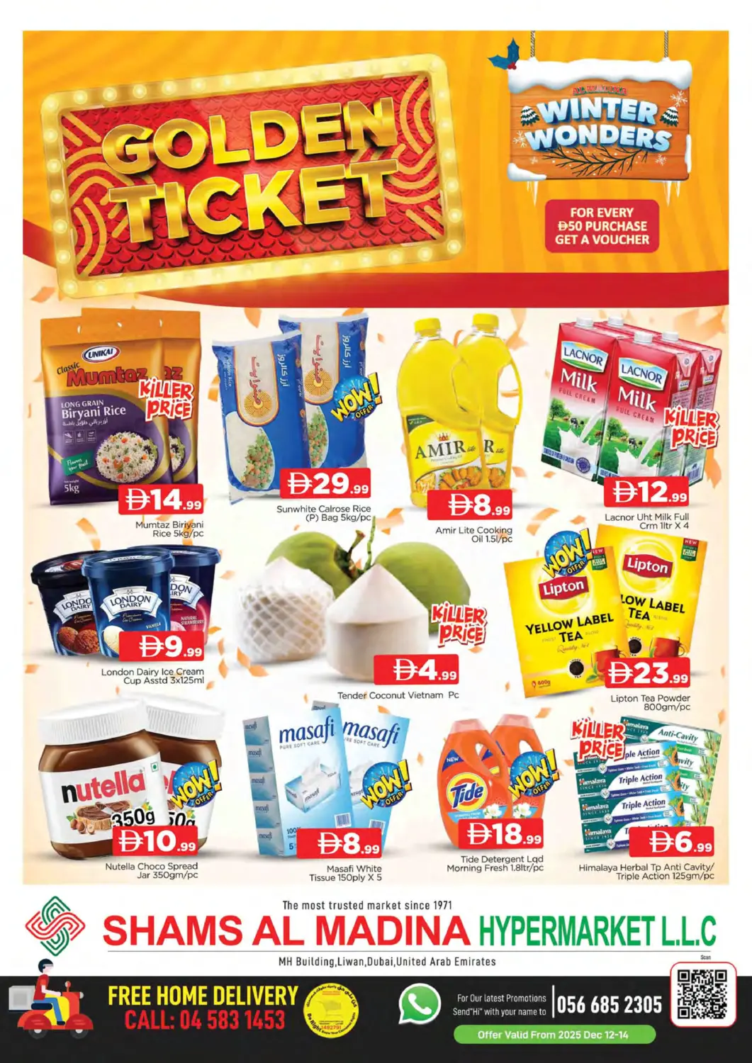 عروض المدينة الإمارات العربية المتحدة , الامارات - دبي في دي٤دي أونلاين. المدينة، لوان. . حتى ١٤ ديسمبر