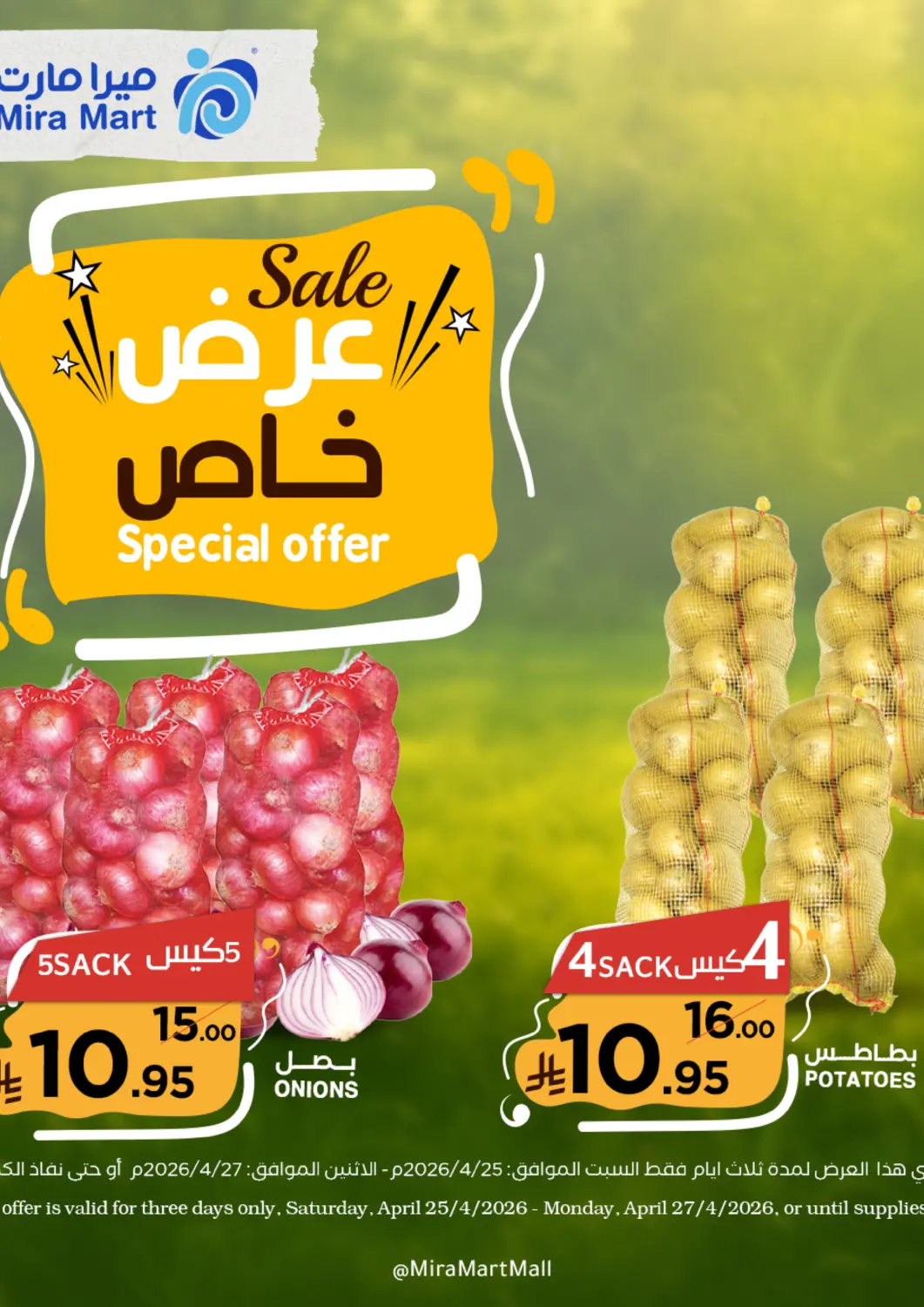 KSA, Saudi Arabia, Saudi - Jeddah Mira Mart Mall offers in D4D Online. Special Offer. . Till 27th April