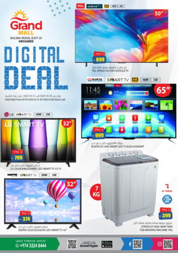 Grand Hypermarket - Digital Deal @ Mekaines in Qatar Offers - Qatar Digital Deal @ Mekaines