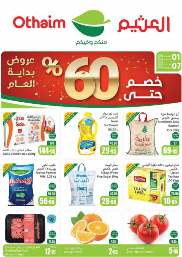 KSA, Saudi Arabia, Saudi - Arar Othaim Markets offers in D4D Online. Beginning  Year Offers. . Till 7th January