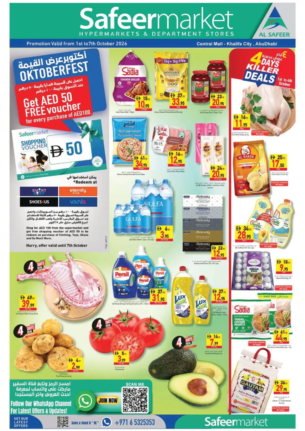 UAE - Abu Dhabi Safeer Market offers in D4D Online. Khalifa City - Abudhabi. . Till 7th October