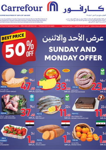 Sunday And Monday Offer