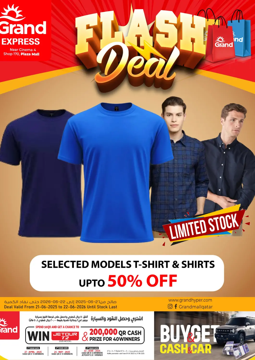 Qatar - Al-Shahaniya Grand Hypermarket offers in D4D Online. Flash Deal. . Till 22nd June
