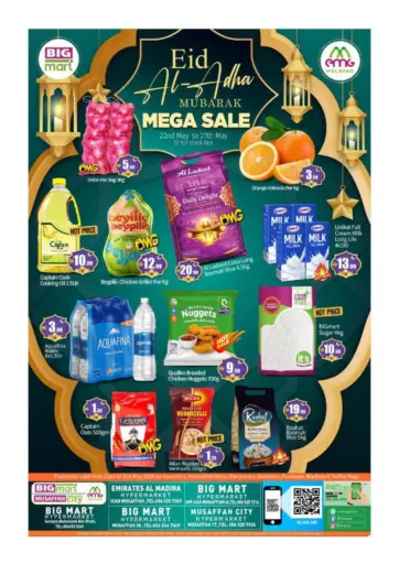 Musaffah 38, Musaffah-40, Musaffah-17, ICAD - Abu Dhabi