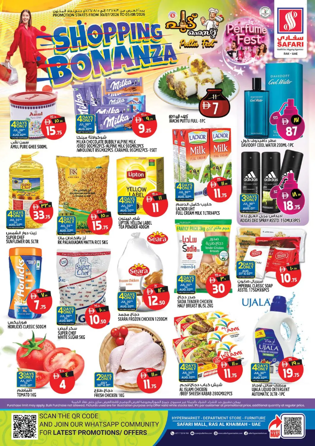 UAE - Ras al Khaimah SAFARI HYPERMARKET  offers in D4D Online. Shopping Bonanza. . Till 5th August