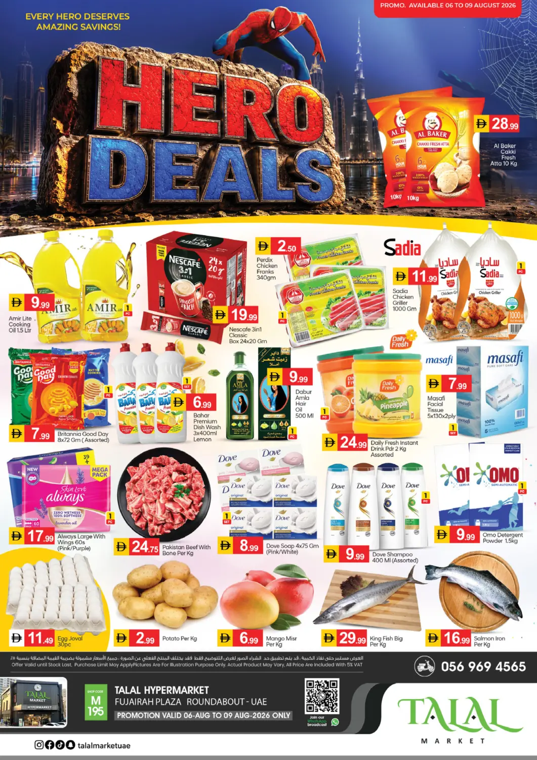 UAE - Fujairah TALAL MARKET offers in D4D Online. Fujairah Plaza. . Till 9th August