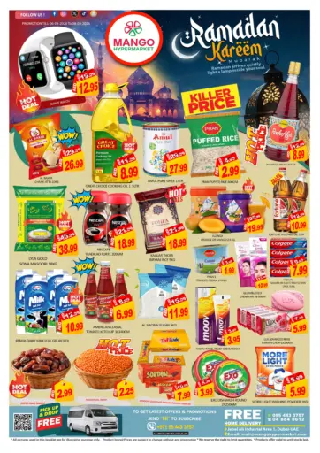 جبل علي، المنطقة الصناعية ١